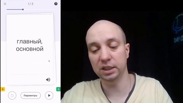 Как выучить слова из Верещагиной на ПЯТЬ смотреть онлайн