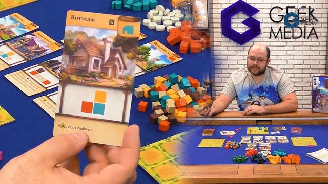 КАК ИГРАТЬ В КРОШЕЧНЫЕ ГОРОДА - обзор настольной игры Tiny Towns от Geek Media (лучшие игры для вас смотреть онлайн