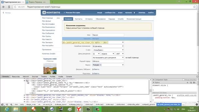 как сделать ник нейм в вк_-comment faire un nick name dans vc смотреть онлайн