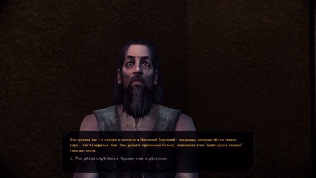 БЕЗУМНАЯ ТЕМНАЯ ИСТОРИЯ ВАМПИРА!!! Vampire The Masquerade Bloodlines прохождение #1 смотреть онлайн