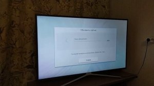 2020 обновление ПО смарт ТВ Самсунг