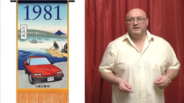Skyline вся История