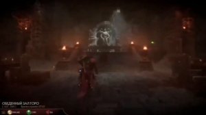 Как получить амулет дракона|| МК11