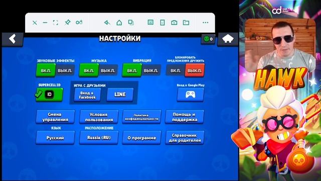 Что делать если вылетает бравл старс на блюстакс смотреть онлайн