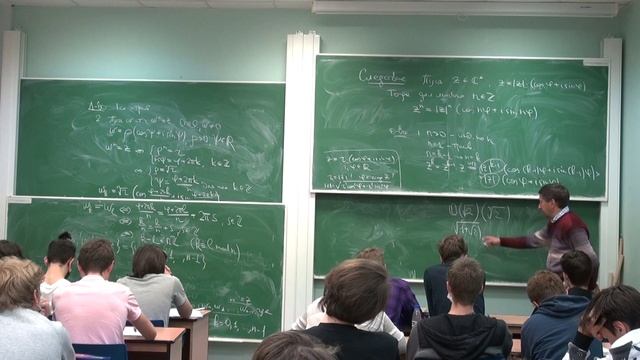 Аналитическая геометрия и линейная алгебра. Лекция 5 смотреть онлайн