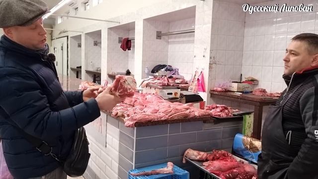 САЛО/ КЛУБНИКА/ МЯСО!! ОДЕССА 2023 РЫНОК. ЯНВАРЬ ЦЕНЫ