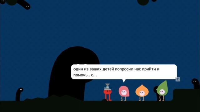 ЧТО ЭТО ТАКОЕ!? (Pikuniku №4) мини видео смотреть онлайн