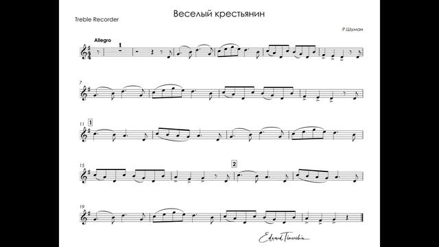 R. Schumann - Happy Farmer - backing track for recorder & piano смотреть онлайн