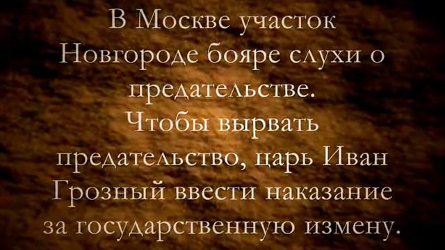 История России с древнейших времен до наших дней смотреть онлайн