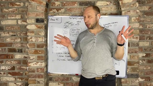 Урок №15. Почему перестают мечтать? смотреть онлайн