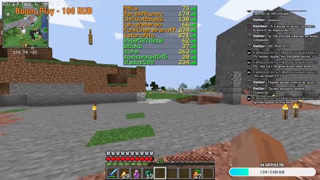 |🔥 НА ДОНАТ СЖИГАЮ АЛМАЗЫ 🔥|СЕРВЕР MINECRAFT | | ИГРАЮ С ПОДПИСЧИКАМИ| смотреть онлайн