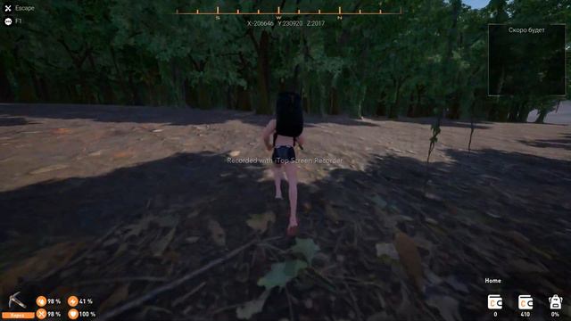 Как найти тальковую руду в игре Onecli Creator? смотреть онлайн