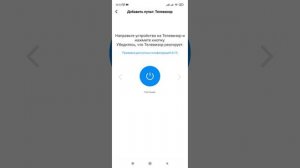 Как использовать смартфон вместо пульта от телевизора. Приложение Mi Пульт. (Xiaomi, Redmi).