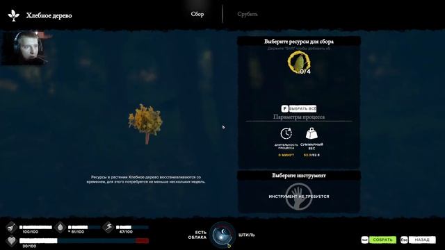 Движемся по сюжету! Прохождение Survival Fountain of Youth #5 смотреть онлайн