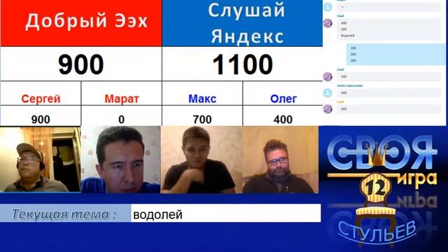 Добрый Ээх VS Слушай Яндекс смотреть онлайн