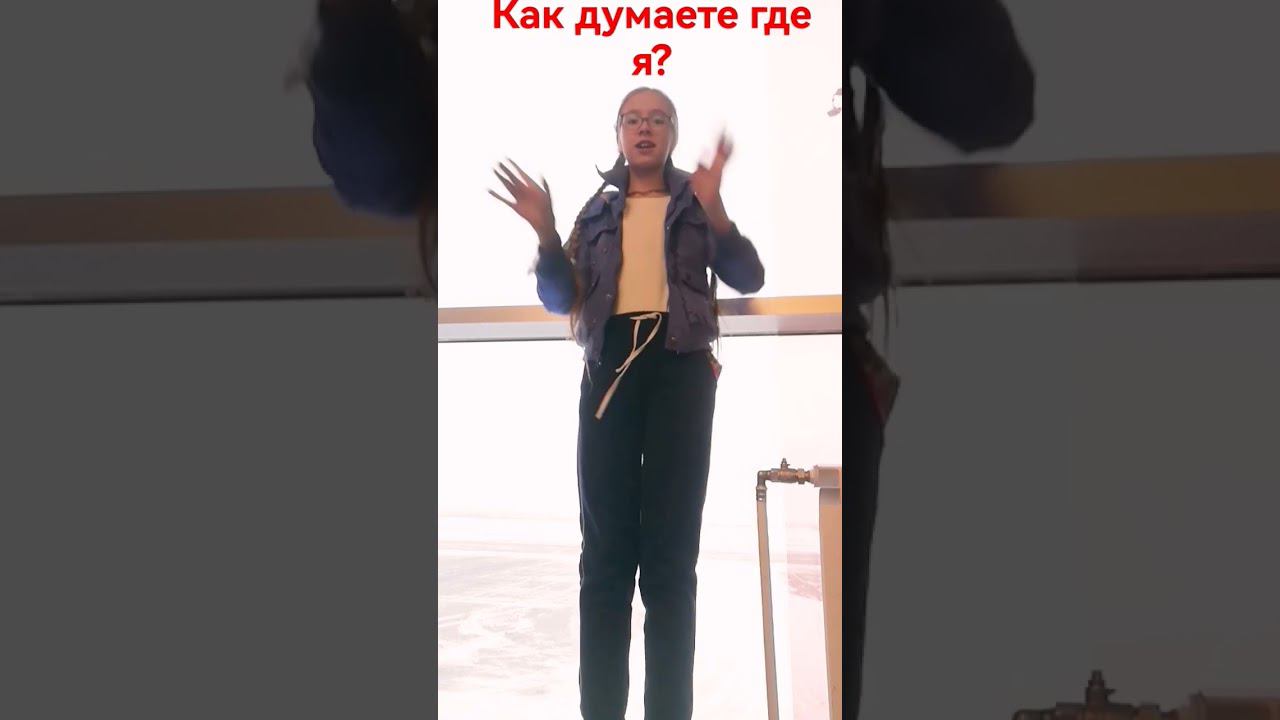жду варианты в комментариях смотреть онлайн