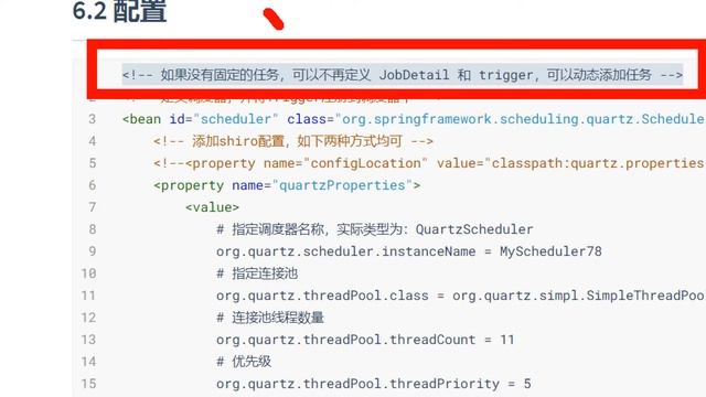 千锋Ja va教程：05 quartz 持久化配置搭建 смотреть онлайн