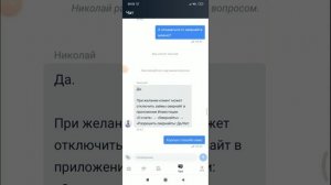 Брокер КРАДЕТ ваши акции! Что такое овернайт? Сколько платит Тинькофф за овернайт?