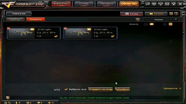 КРУЧЕНИЕ КАПСУЛЫ HUNTER B | Я ВЕЗУНЧИК !? смотреть онлайн