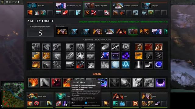 dota 2014 02 16 23 38 57 495 смотреть онлайн