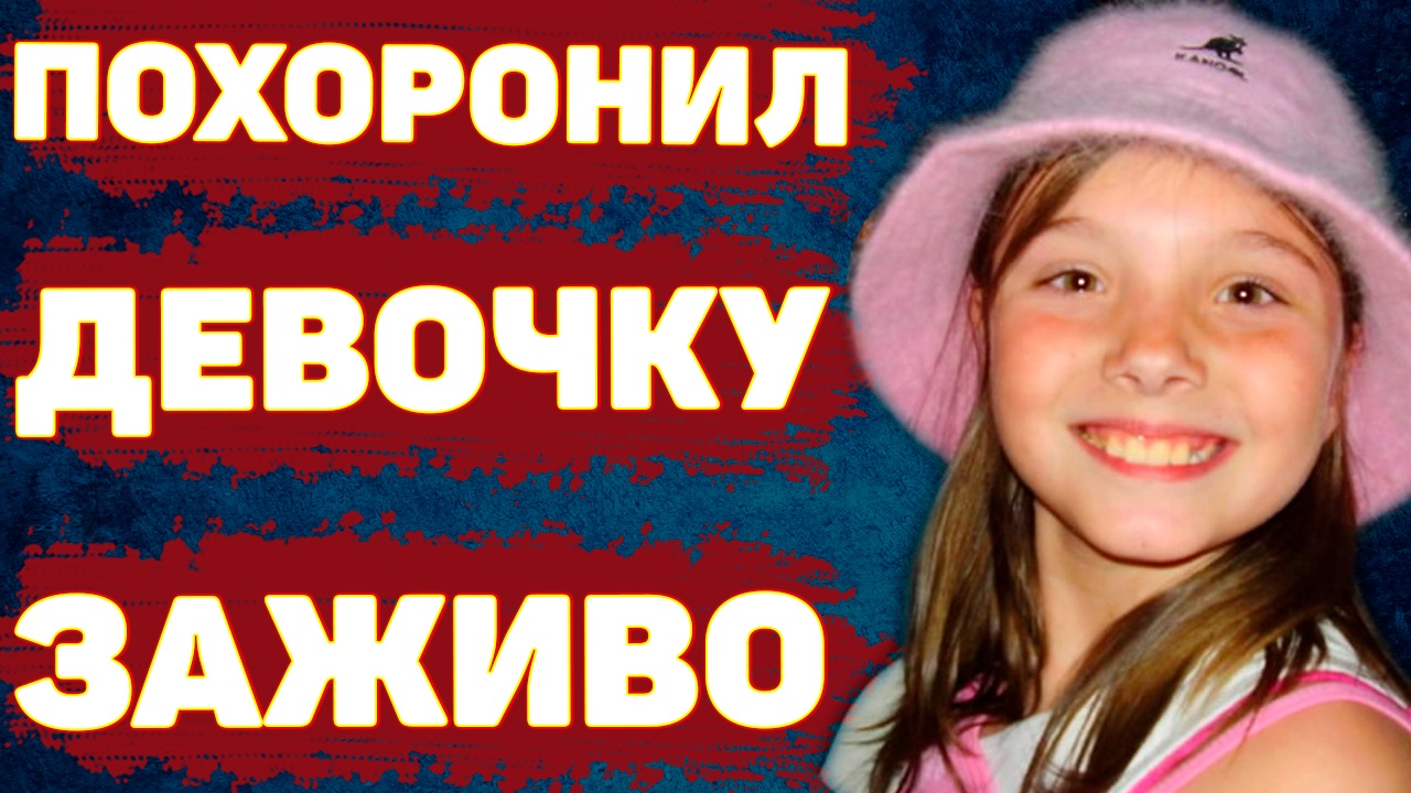 ОПАСНОСТЬ может ждать где угодно. Трагическая история Джессики Лансфорд | Неразгаданные тайны