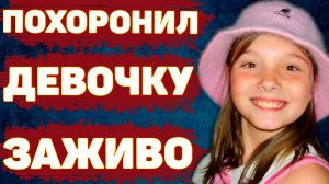 ОПАСНОСТЬ может ждать где угодно. Трагическая история Джессики Лансфорд | Неразгаданные тайны