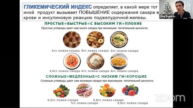 Как похудеть после новогодних праздников смотреть онлайн