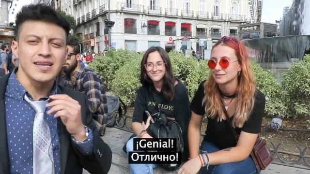 Что делают испанцы в свободное время? смотреть онлайн