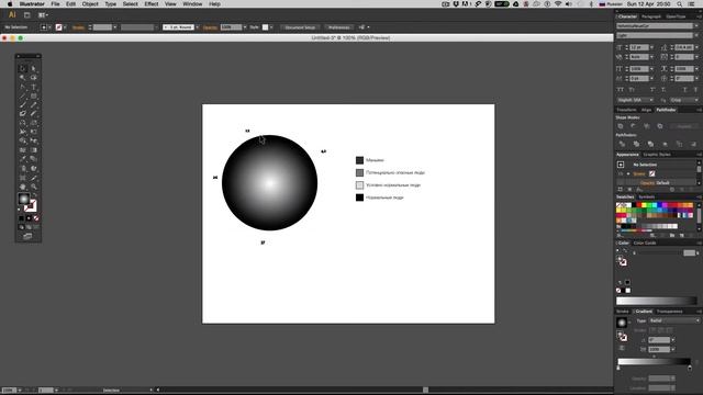 Adobe Illustrator круговая диаграмма смотреть онлайн