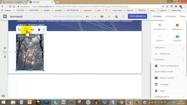 Google сайт Как создать сайт на Google от Ольги Польской смотреть онлайн