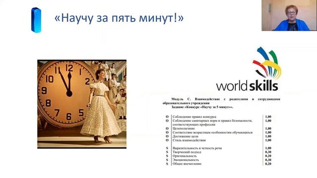 Елена Елшина - "Не проходите мимо!" смотреть онлайн
