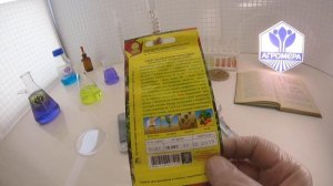 Томат Малиновая Рапсодия. Аэлита