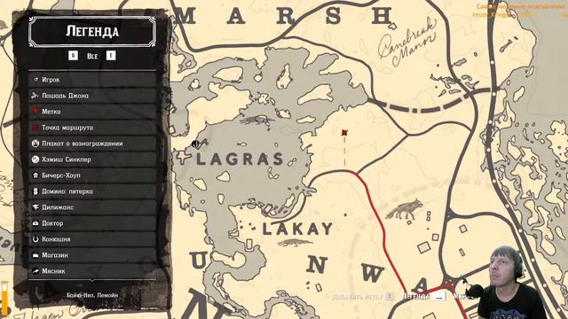 RDR2 Сюжет пройден. Добиваем 100% #1 смотреть онлайн