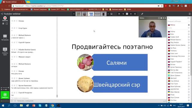 19 ЕСЛИ ТЫ УМНЫЙ ПОЧЕМУ НЕ БОГАТЫЙ(5 ЧАСТЬ) смотреть онлайн