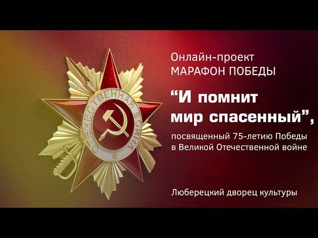 Александр Чайка «Катюша» смотреть онлайн