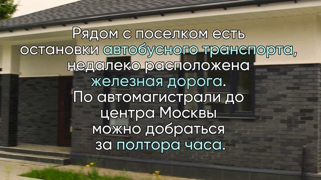 Готовые дома под ключ недалеко от Москвы смотреть онлайн
