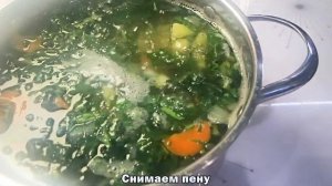 Суп из крапивы. Вкусный и очень полезен.