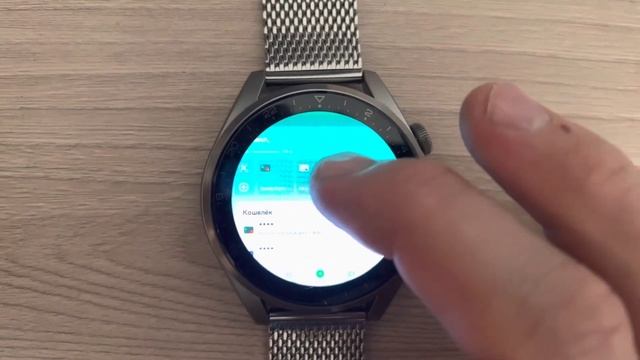 Оплата часами HUAWEI WATCH 3 Pro. Бесконтактная оплата. NFC. SberPay. Часть 1. смотреть онлайн