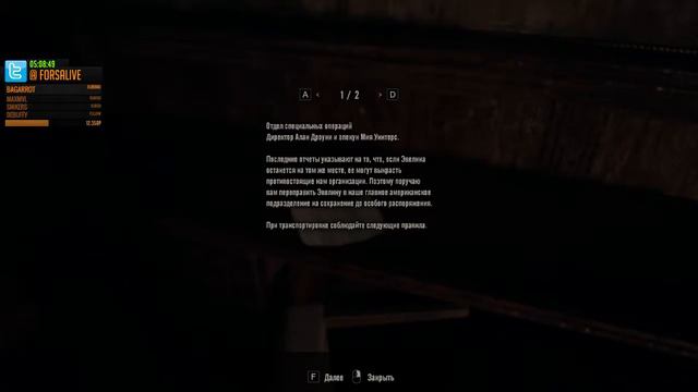 Resident Evil 7 - Полное прохождение (Эпизод 10) смотреть онлайн