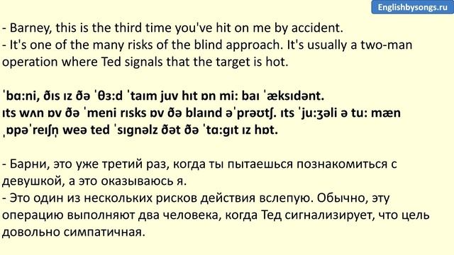 Английские фразы: By accident (примеры из фильмов и сериалов) смотреть онлайн
