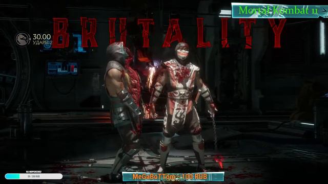 Mortal Kombat 11 СТРИМ смотреть онлайн