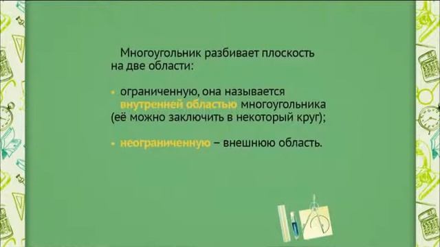 1001 Введение смотреть онлайн