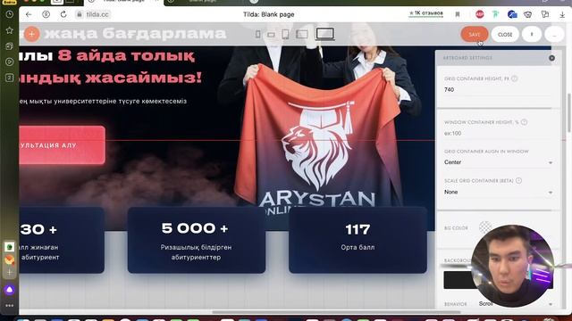 Тегін сабақ | Верстка Фигмадан-Тильдаға смотреть онлайн