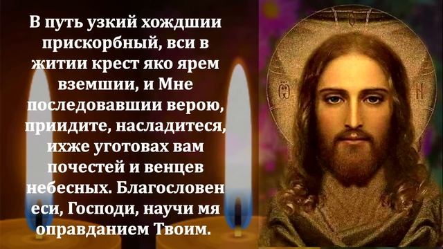 11 ноября ПРОЧТИ СЕЙЧАС МОЛИТВУ ЗА УСОПШИХ РОДНЫХ! Поминальная молитва о усопших. Православие смотреть онлайн