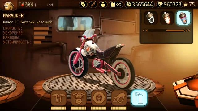 Все мотоциклы и костюмы Trials Frontier \ All motorcycles and costumes Trials Frontier смотреть онлайн