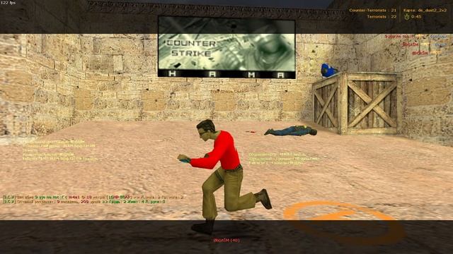 ПЕРВЫЙ СТРИМ CS 1.6 смотреть онлайн