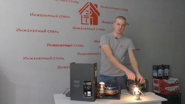 Стабилизатор напряжения LenzTechnic Стабилизатор напряжения для дома как выбрать? что внутри? смотреть онлайн