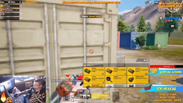 КАСТОМКИ И ЛОКАЛКИ ПУБГ | PUBG смотреть онлайн