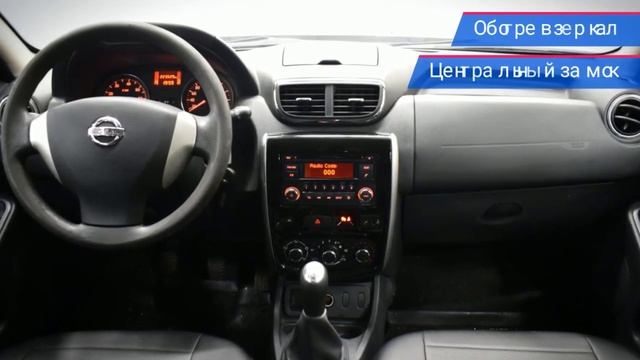Nissan Terrano с пробегом 2014 смотреть онлайн
