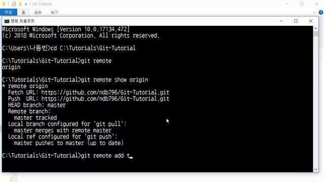 Git 원격 저장소(Remote Repository) 관리하기 [Git으로 시작하는 협업 및 오픈소스 프로젝트 9강] смотреть онлайн